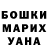 Амфетамин 98% Arina Ohman
