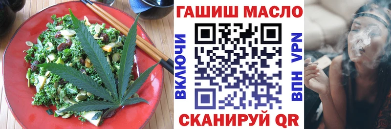 Cannafood конопля  дарк нет клад  Снежинск  даркнет сайт 