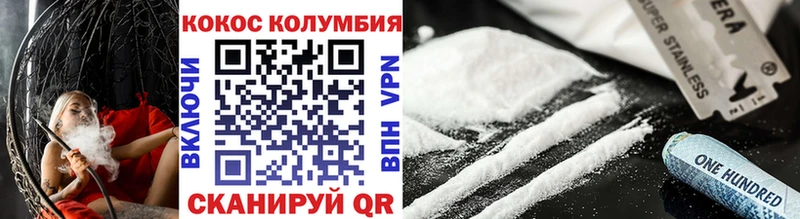 хочу наркоту Снежинск Кокаин 98%