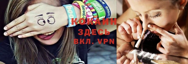 наркотики Вязники