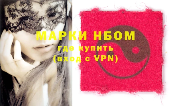 наркотики Вязники