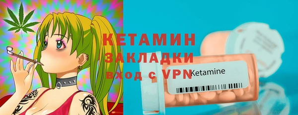 наркотики Вязники