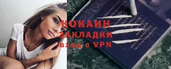 прущая мука Пестово