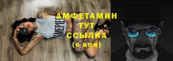 таблы Вязьма