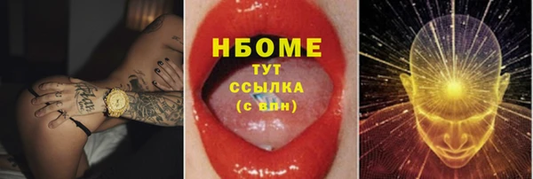 марки lsd Пересвет