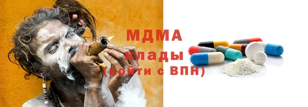 крисы Осташков