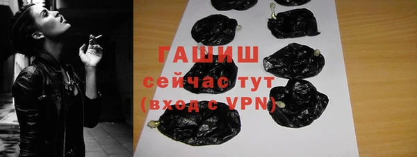 наркотики Вязники