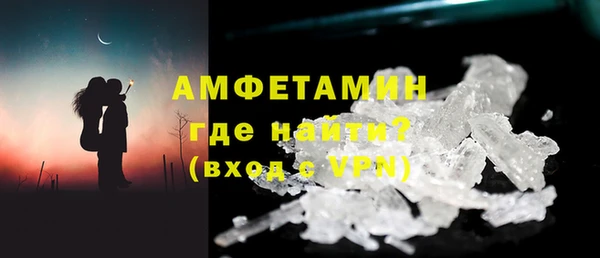 таблы Вязьма