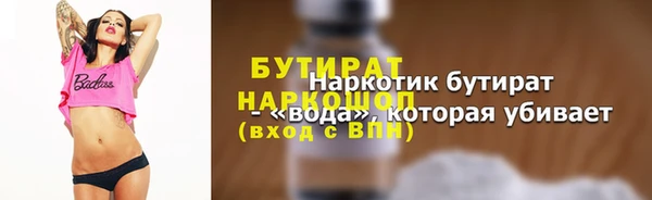 PSILOCYBIN Вяземский