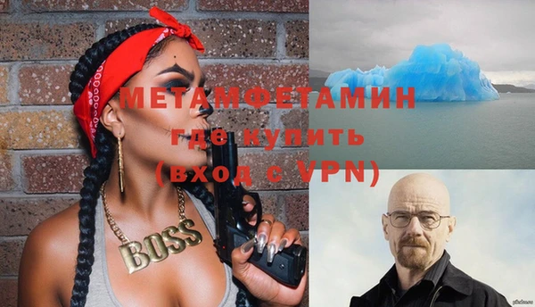 таблы Вязьма
