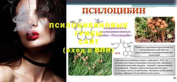 наркотики Вязники