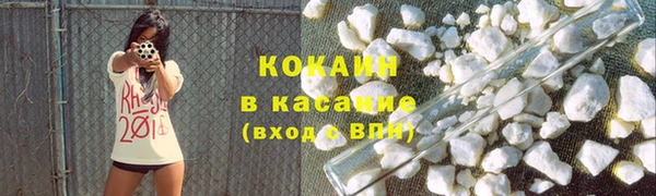 наркотики Вязники