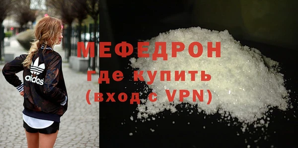 таблы Вязьма
