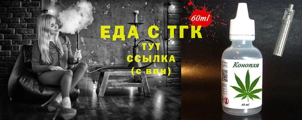 таблы Вязьма