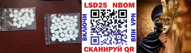 ЛСД экстази кислота  купить наркотики цена  Снежинск 