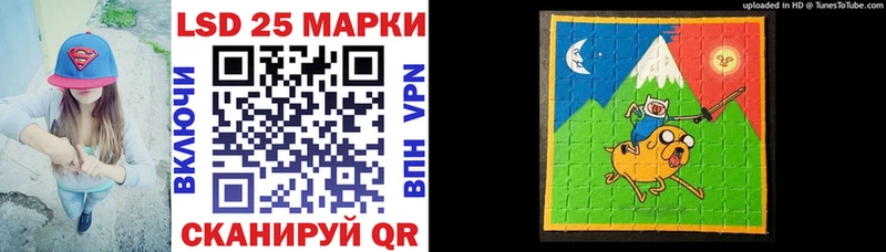 Наркотические марки 1500мкг  Снежинск 