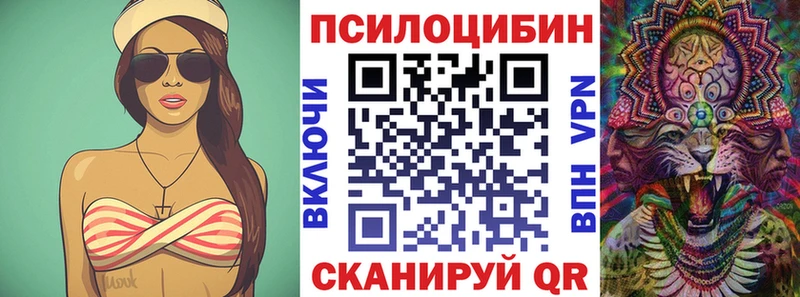 купить наркотики цена  Снежинск  mega   Галлюциногенные грибы ЛСД 