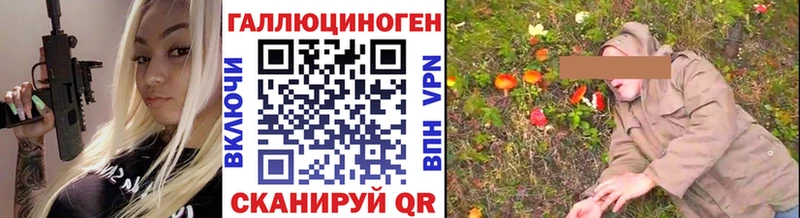 Галлюциногенные грибы Psilocybine cubensis Снежинск